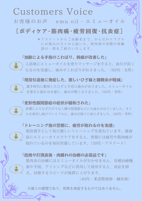 �{�f�B�P�A�E�I�C���E�I�u�E�G�~���[�@S�T�C�Y�E20��L