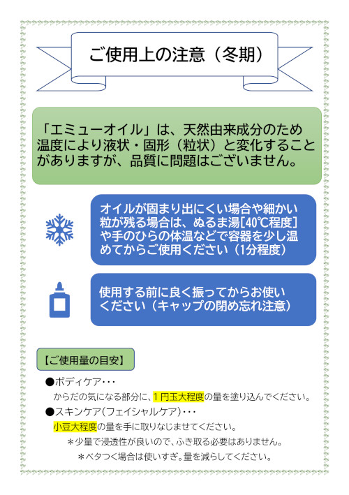 �{�f�B�P�A�E�I�C���E�I�u�E�G�~���[�@S�T�C�Y�E20��L