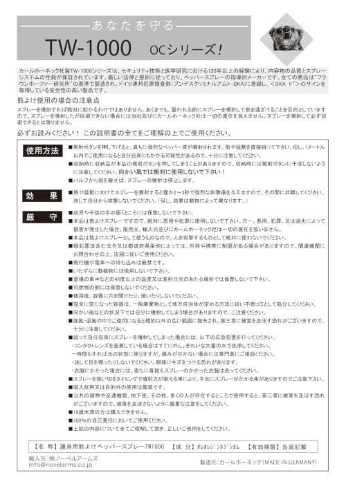 �F�����E�F�X�v���[�E�F�悯�X�v���[  �y�b�p�[ �X�^���_�[�h�iOC313-2�j