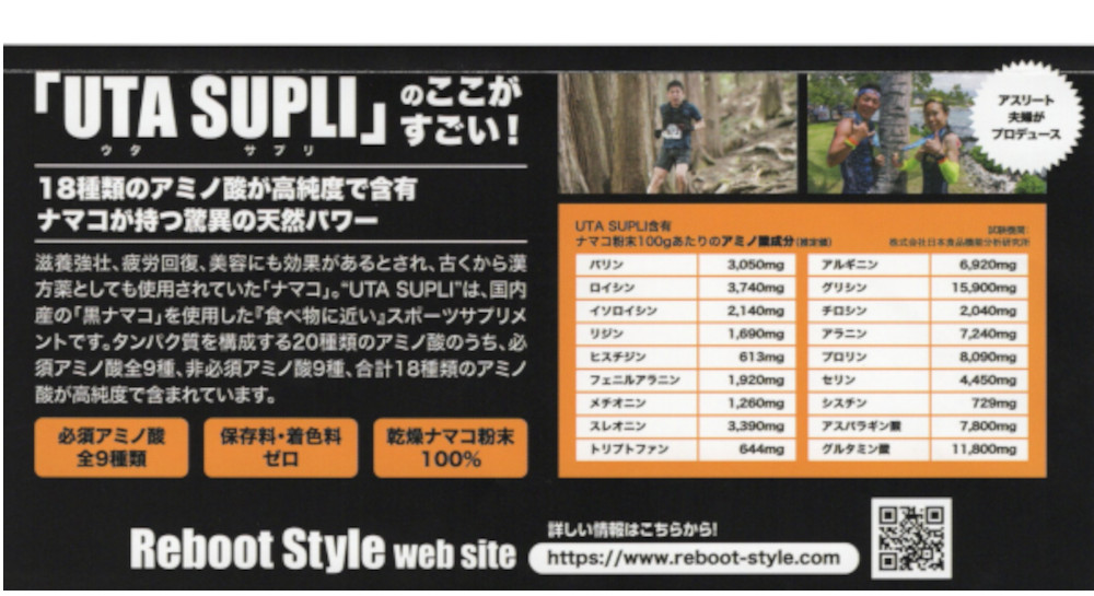 IGINARIEUTAEUTA  SUPLI @E^@Tv@J}lWgVRnTvg  3