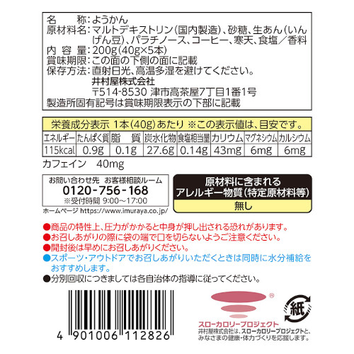 悤Eݖ݁E䑺 X|[c悤 T{ R[q[