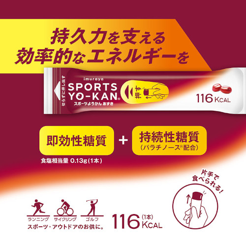 悤Eݖ݁E䑺 X|[c悤 T{ 