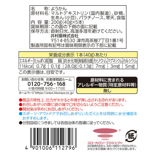 悤Eݖ݁E䑺 X|[c悤 T{ 